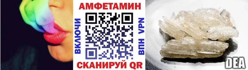АМФЕТАМИН 98%  хочу наркоту  Нарткала 