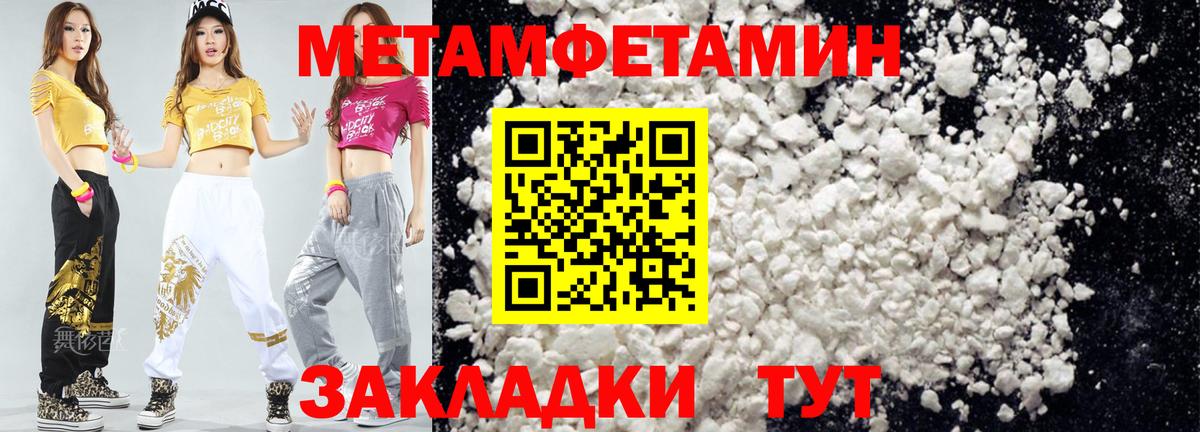 Amphetamine  Вход с VPN  Нарткала  АМФ Розовый 