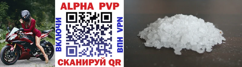 где купить   Нарткала  Alpha-PVP мука 