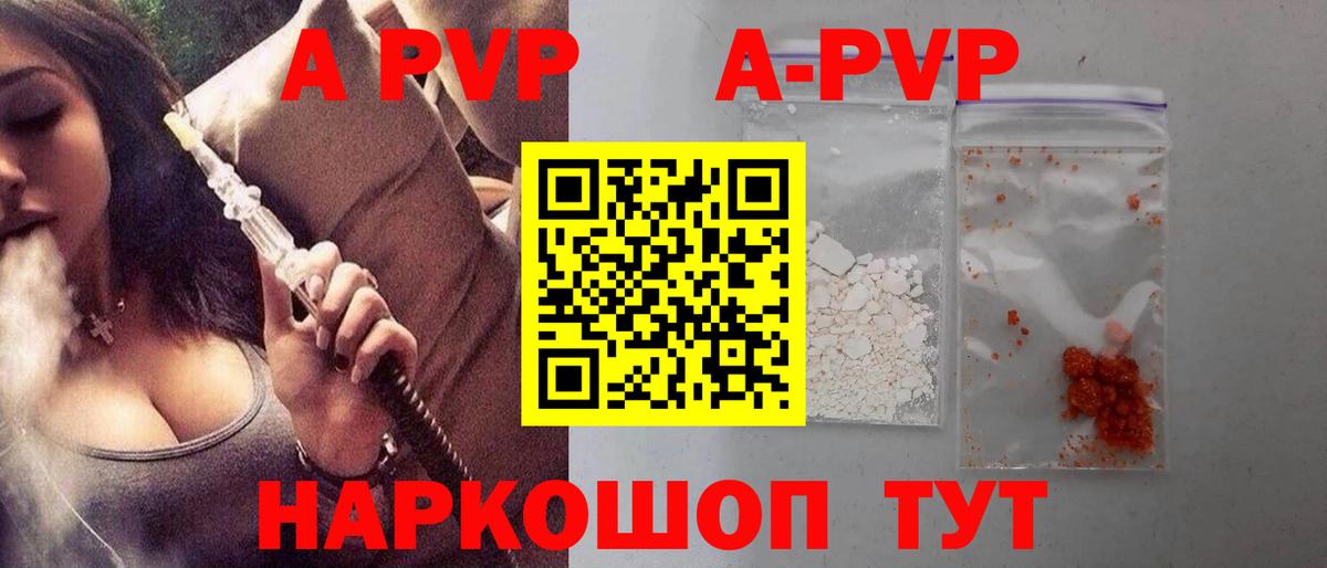 NBOMe  Мефедрон  Вход с VPN  Alpha-PVP СК кристаллы  Нарткала  Гашиш  МАРИХУАНА  COCAIN  Codein  Меф МЯУ МЯУ  