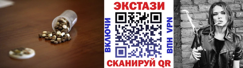 ЭКСТАЗИ 99% Нарткала