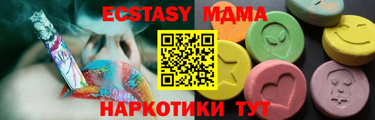Нарткала  Ecstasy диски  Экстази Punisher  Ecstasy  Вход с VPN 