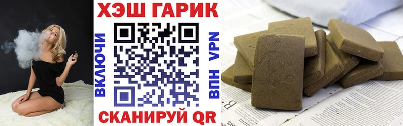 Гашиш ice o lator  наркошоп  Нарткала 