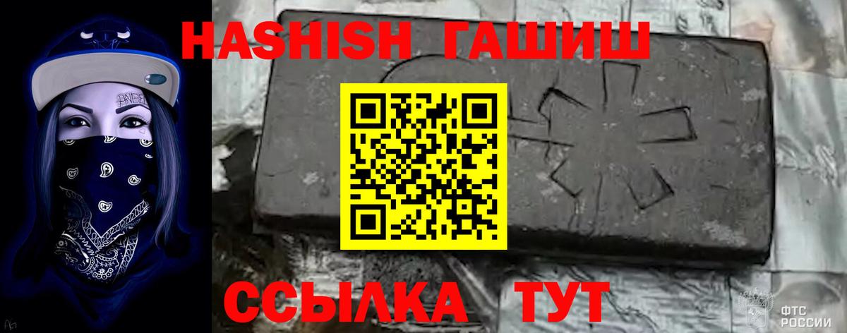 Нарткала  ГАШ Ice-O-Lator  ГАШИШ hashish  Вход с VPN 