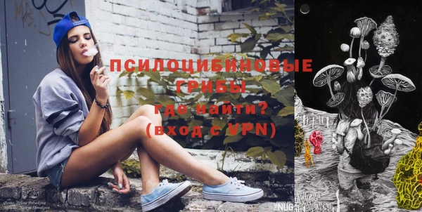 кокаин перу Арсеньев