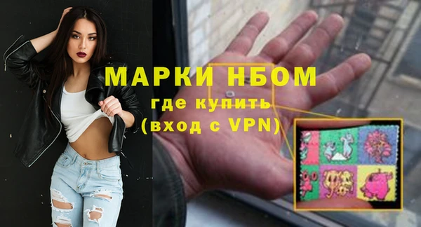 кокаин перу Арсеньев