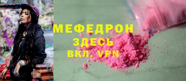 Альфа ПВП Балабаново