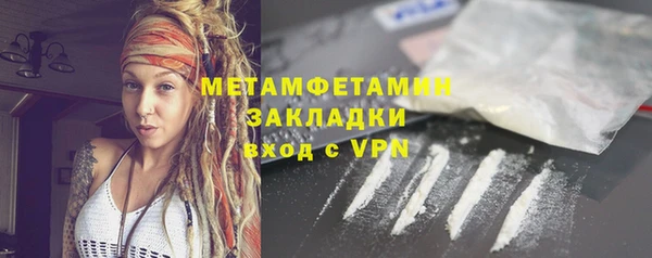 PSILOCYBIN Аркадак