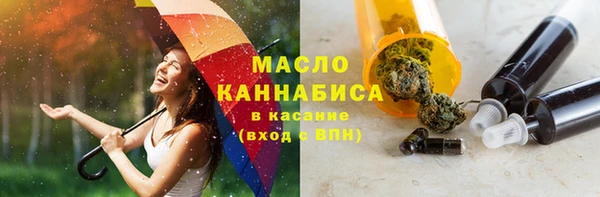 молекула духа Армянск