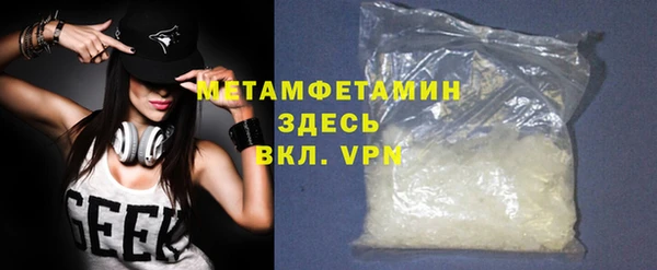 молекула духа Армянск