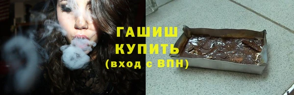 молекула духа Армянск