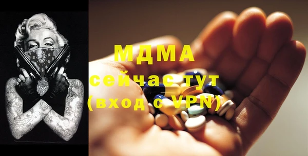 PSILOCYBIN Аркадак
