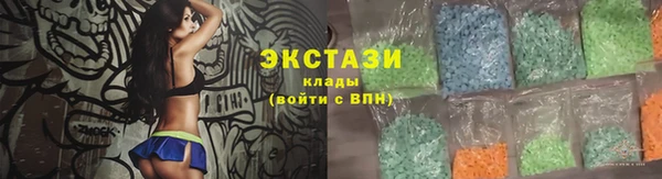 молекула духа Армянск