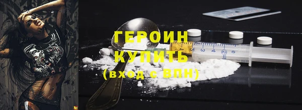 кокаин перу Арсеньев