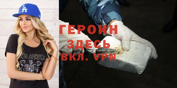 кокаин перу Арсеньев