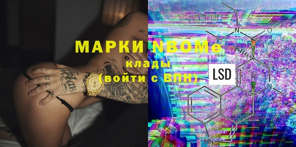 молекула духа Армянск