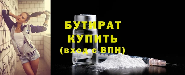 PSILOCYBIN Аркадак