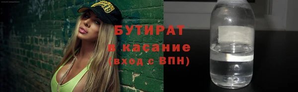 кокаин перу Арсеньев