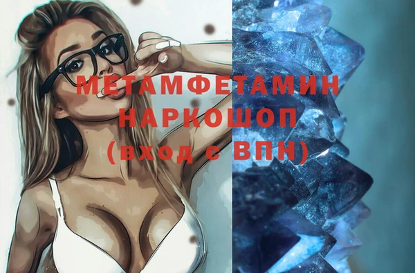 молекула духа Армянск