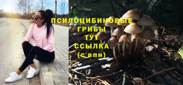 кокаин перу Арсеньев