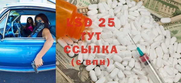 молекула духа Армянск