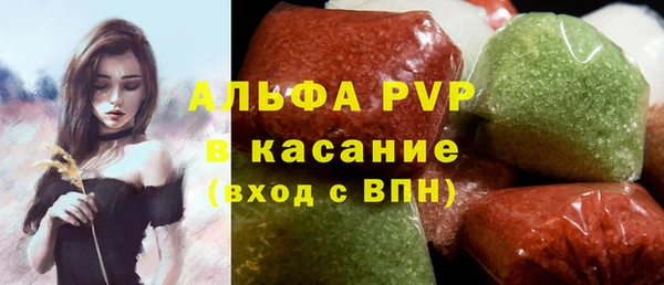 молекула духа Армянск
