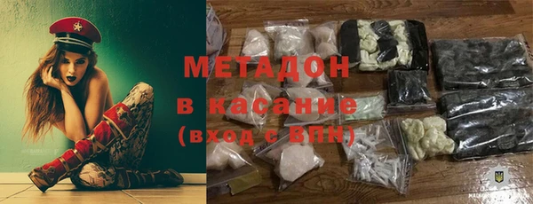 кокаин перу Арсеньев