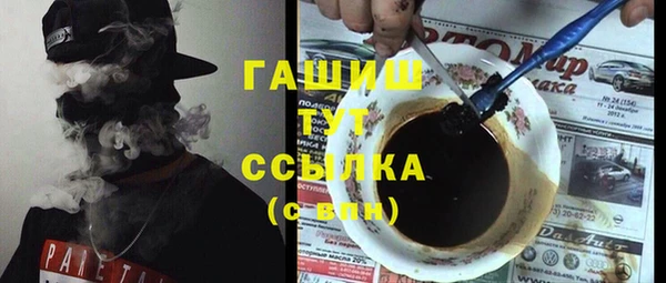 молекула духа Армянск