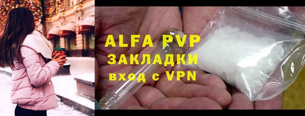 молекула духа Армянск