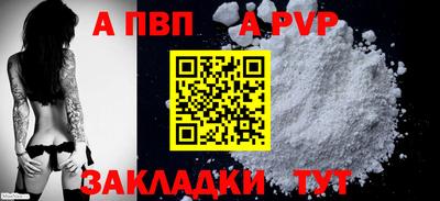 скорость mdpv Кимры