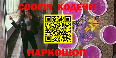 apvp Кинель
