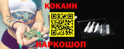 ГАЛЛЮЦИНОГЕННЫЕ ГРИБЫ Кингисепп