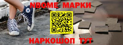 apvp Кинель