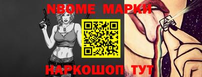 ГАЛЛЮЦИНОГЕННЫЕ ГРИБЫ Кингисепп