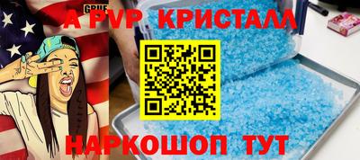 скорость mdpv Кимры