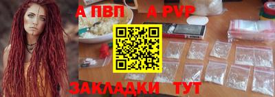скорость mdpv Кимры