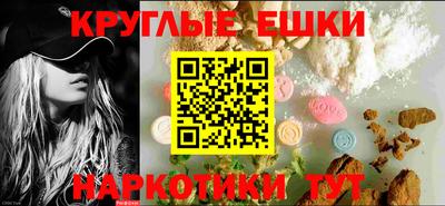 ГАЛЛЮЦИНОГЕННЫЕ ГРИБЫ Кингисепп