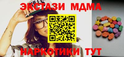 apvp Кинель
