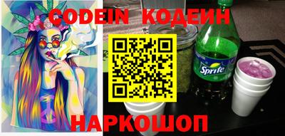 apvp Кинель