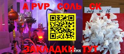 скорость mdpv Кимры