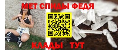 скорость mdpv Кимры