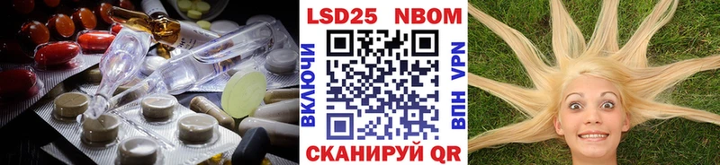 ЛСД экстази ecstasy Нарткала