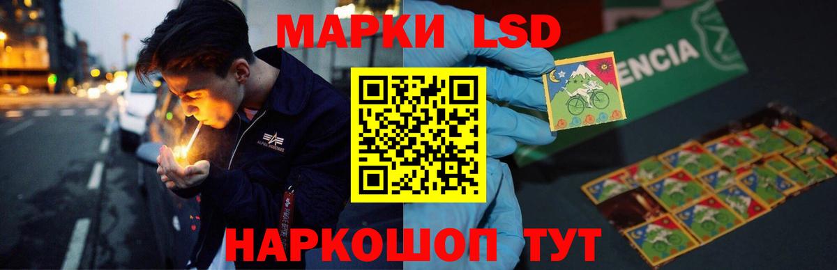 LSD-25 экстази ecstasy Нарткала