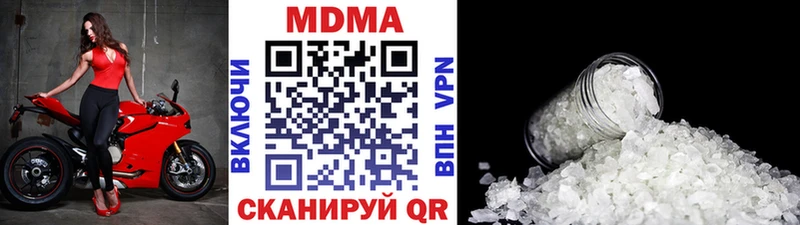 МДМА VHQ  OMG зеркало  Нарткала 