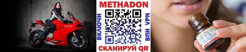 МЕТАДОН VHQ  сколько стоит  Нарткала 