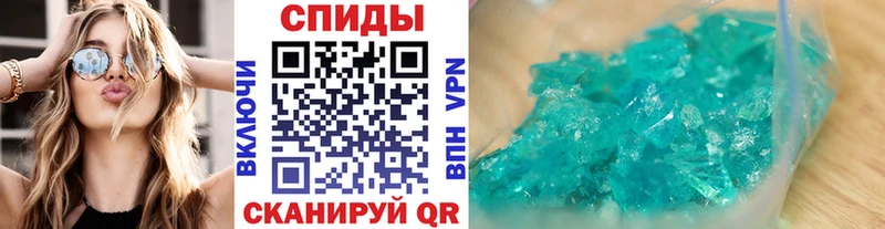 наркошоп  Нарткала  Метамфетамин винт 