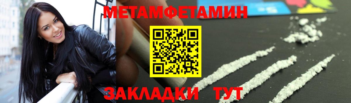 Нарткала  Метамфетамин пудра  Метамфетамин  Метамфетамин пудра  Вход с VPN 