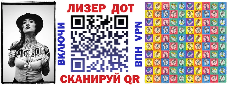 Наркотические марки 1,5мг Нарткала