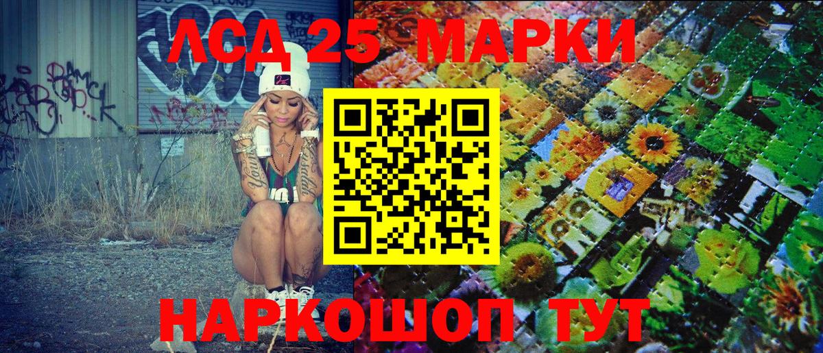 Наркотические марки 1,5мг  Марки N-bome  Нарткала  Наркотические марки 1,5мг  Вход с VPN 