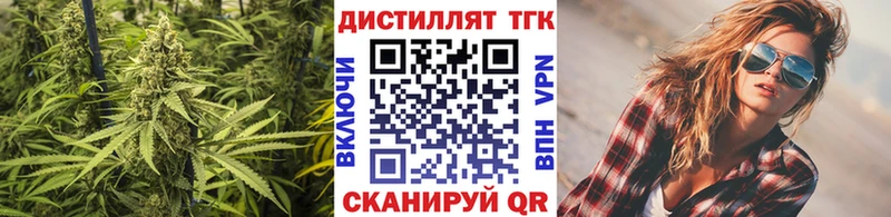 ТГК Wax  Нарткала 
